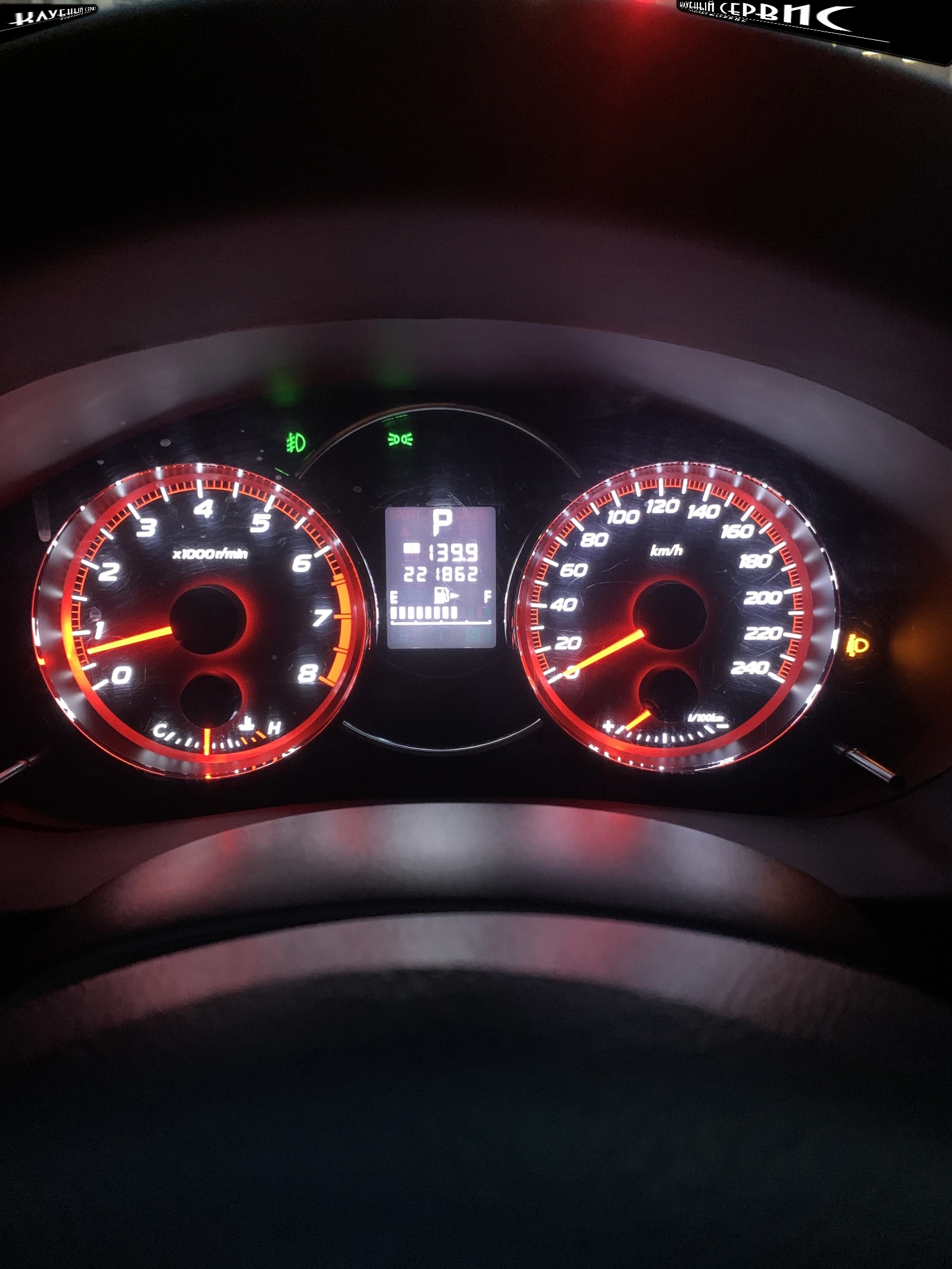 Subaru Forester, 2011г, полный привод, автомат