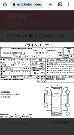 Toyota Yaris, 2020г., полный привод, вариатор