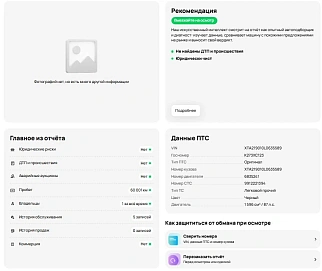 Lada (ВАЗ) Granta, 2019г., передний привод, механика