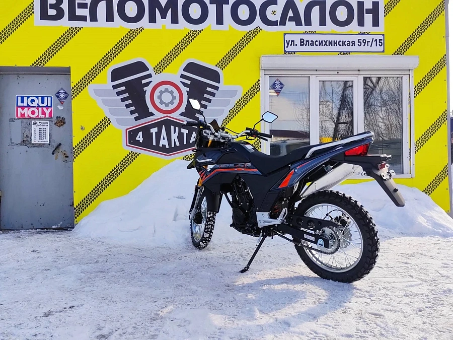 Racer Ranger, 2025г.