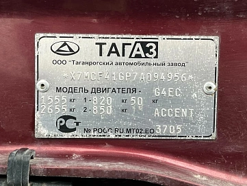 Hyundai Accent, 2006г., передний привод, автомат