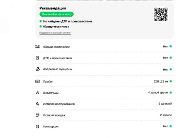 Peugeot 107, 2007г., передний привод, робот