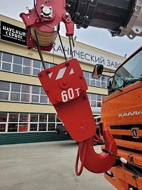 Челябинец КС 65717, 2025г.