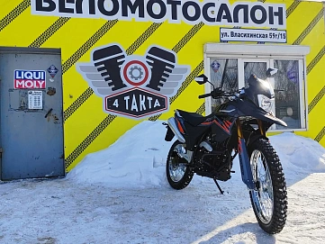 Racer Ranger, 2025г.
