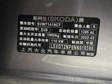 Skoda Superb, 2022г., передний привод, робот