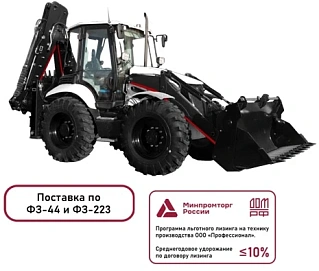 Профессионал Ожидаются от заказчика, 2026г.