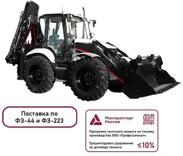 Профессионал Ожидаются от заказчика, 2026г