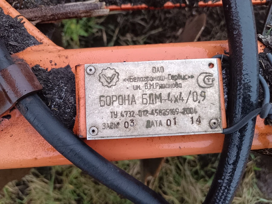 Агро Союз Cross Slot 5 200, 2014г.