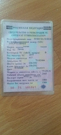 УАЗ 469, 1976г, полный привод, механика