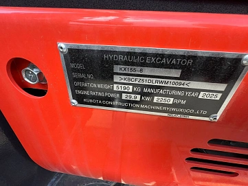Kubota Миниэкскаваторы, 2025г.
