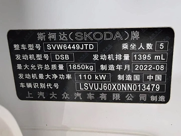 Skoda Karoq, 2022г., передний привод, автомат