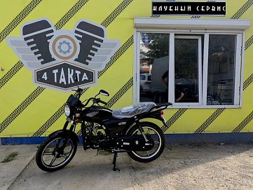 Racer Alpha, 2025г.