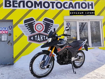 Racer Ranger, 2025г.