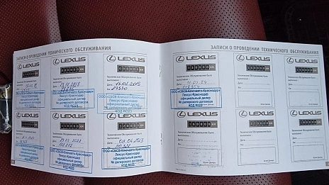Lexus LX, 2013г., полный привод, автомат