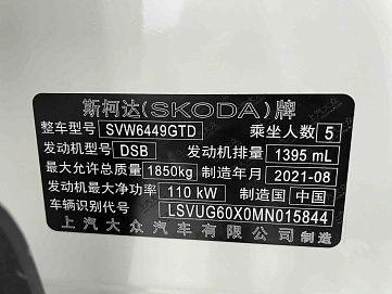 Skoda Karoq, 2021г., передний привод, автомат