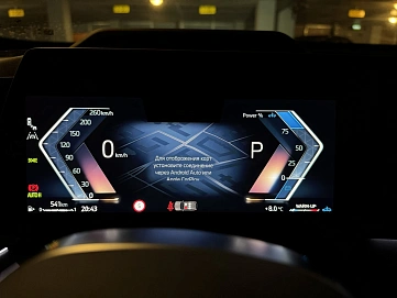 BMW X1, 2025г., полный привод, робот