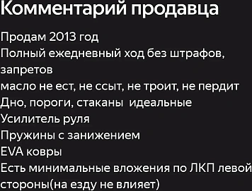 Lada (ВАЗ) Granta, 2013г., передний привод, механика