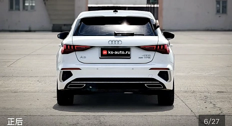 Audi A3, 2023г., передний привод, робот