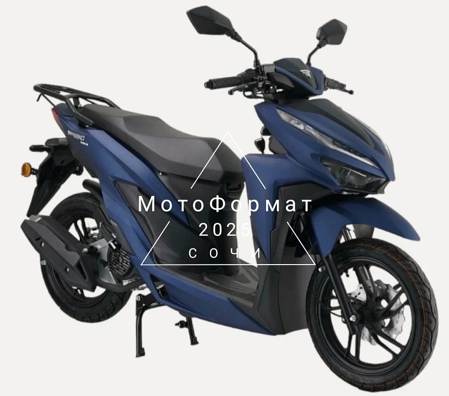 VMC  Vento  Inferno, 2025г.