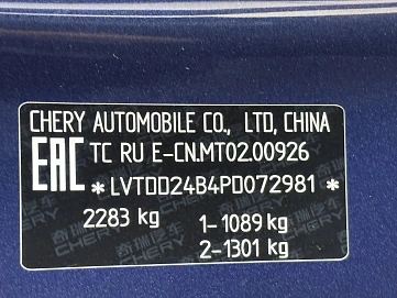 Chery Tiggo 8 Pro Max, 2022г., полный привод, робот