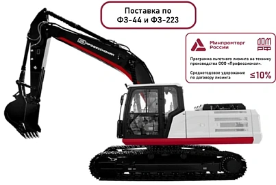 Профессионал PB225, 2026г.