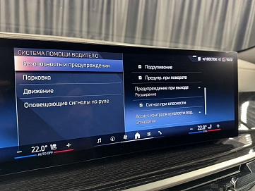 BMW X6, 2024г., полный привод, автомат