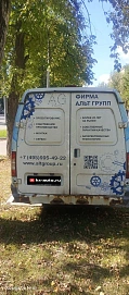 ГАЗ ГАЗель  2705 , 2020г.