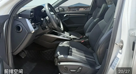 Audi A3, 2023г., передний привод, робот