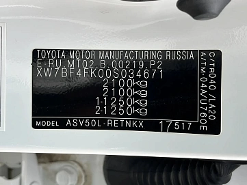 Toyota Camry, 2013г., передний привод, автомат
