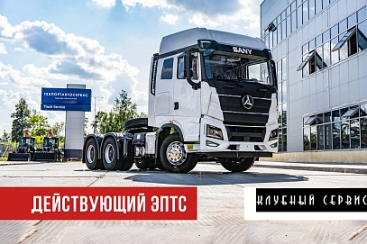 Sany D525, 2023г.