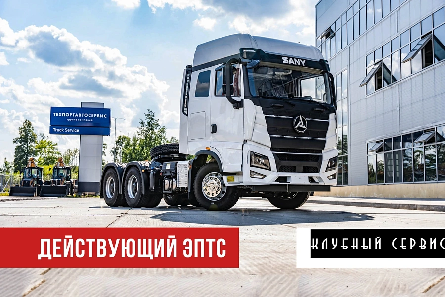 Sany D525, 2023г.