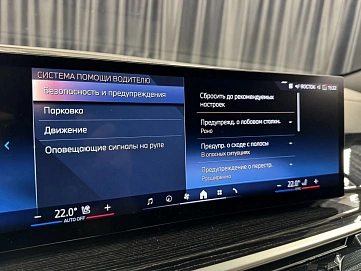 BMW X6, 2024г., полный привод, автомат
