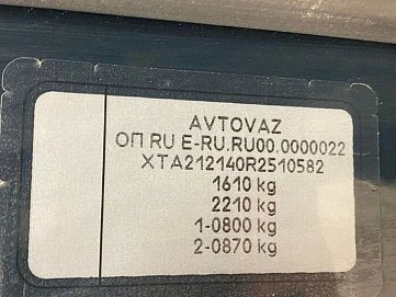 Lada (ВАЗ) Niva Legend, 2024г, полный привод, механика