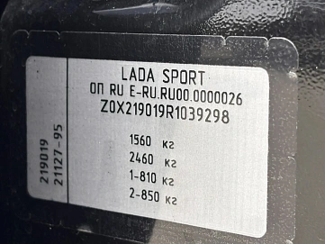Lada (ВАЗ) Granta, 2024г., передний привод, механика