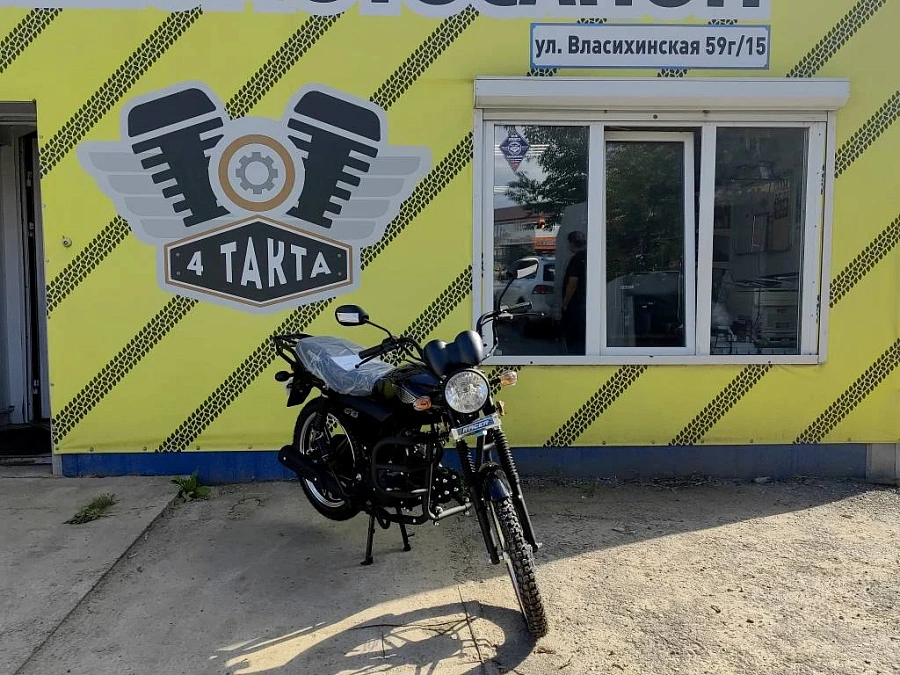 Racer Alpha, 2025г.