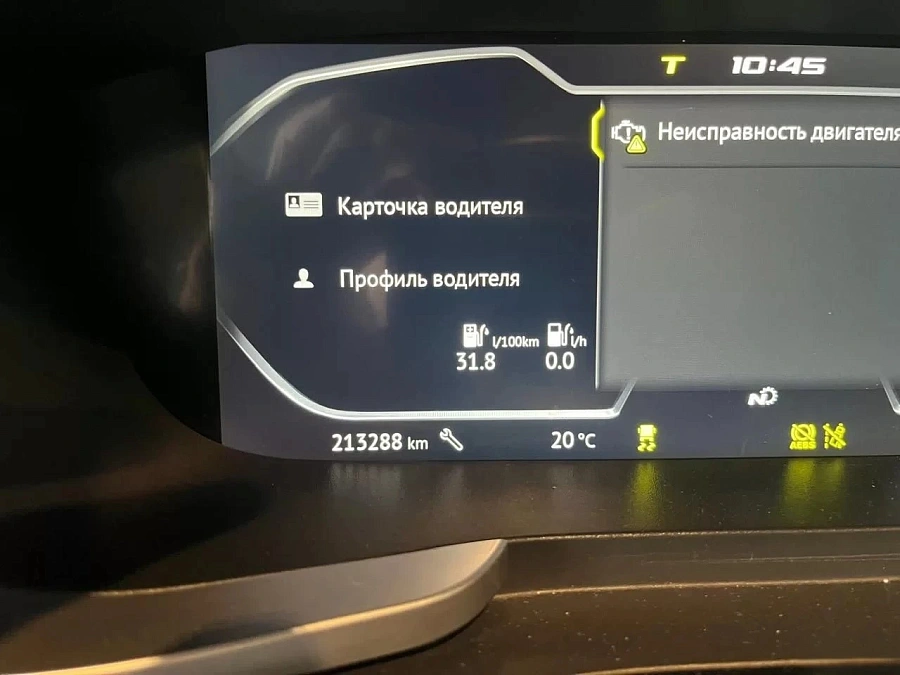 DAF XG, 2023г.