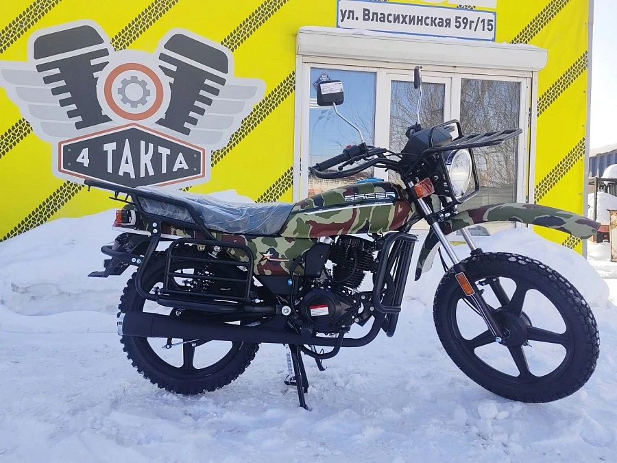 Racer Tourist, 2025г.