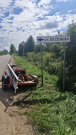 Patriot Самара М, 2024г.