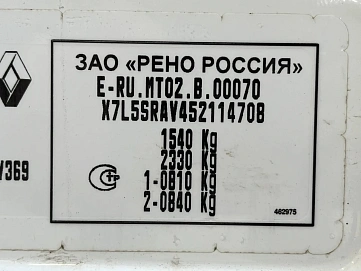 Renault Sandero, 2014г., передний привод, механика