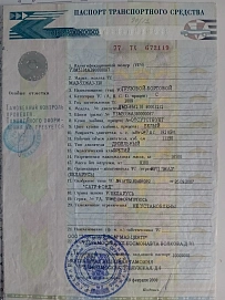МАЗ 5336, 2008г.