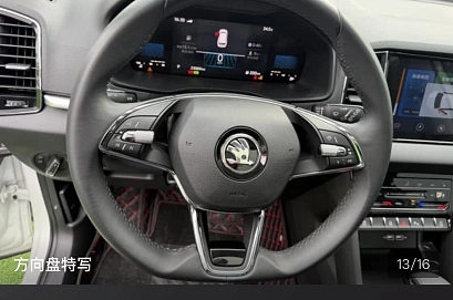 Skoda Karoq, 2023г., передний привод, автомат