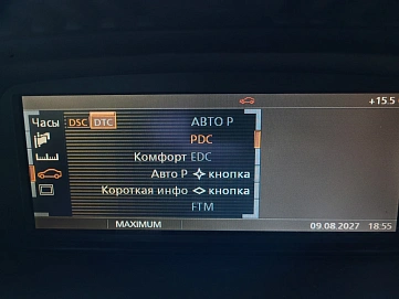 BMW 7 серии, 2004г., задний привод, автомат