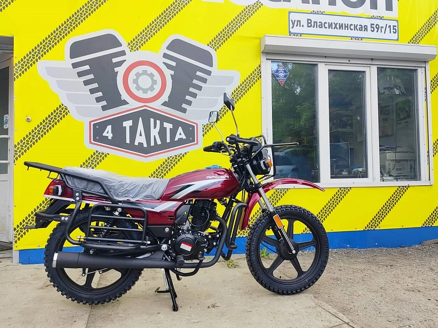 Racer Tourist, 2025г.