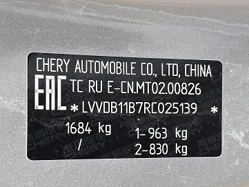 Chery Tiggo 4 Pro, 2024г., передний привод, механика