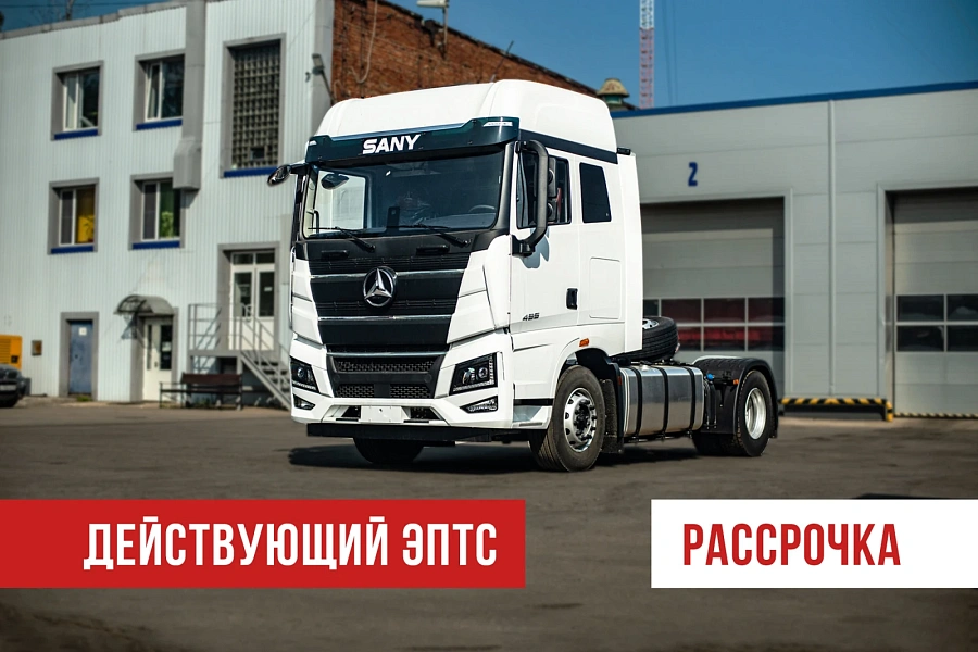 Sany D495AS, 2023г.