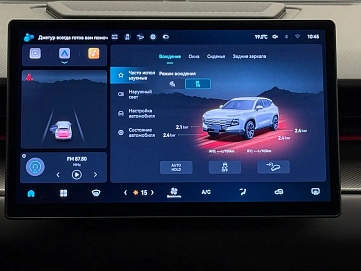 JETOUR DASHING, 2024г., передний привод, робот