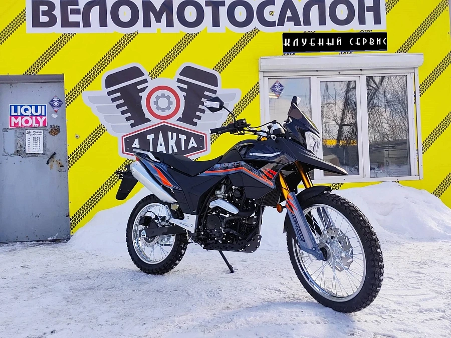 Racer Ranger, 2025г.
