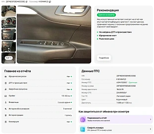 Citroen C4, 2013г., передний привод, автомат