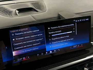 BMW X6, 2024г., полный привод, автомат