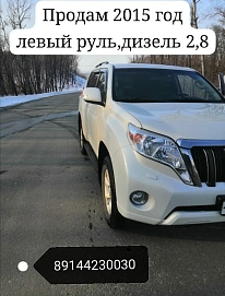 Toyota Land Cruiser Prado, 2015г., полный привод, автомат